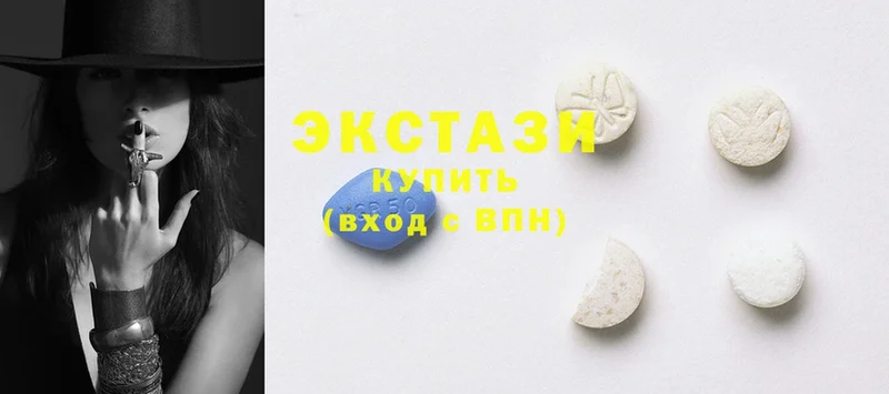 Ecstasy 300 mg  shop телеграм  Новокузнецк 