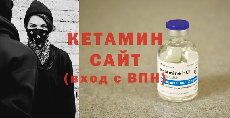 Кетамин ketamine  Новокузнецк 