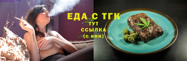 марки lsd Белоозёрский