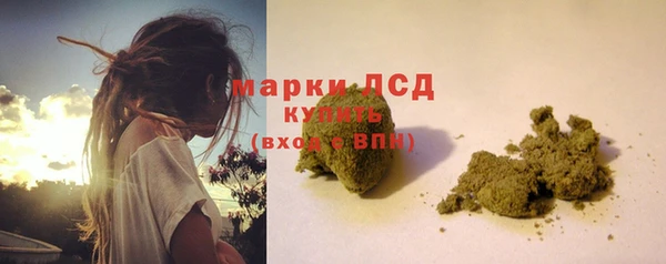 марки lsd Белоозёрский