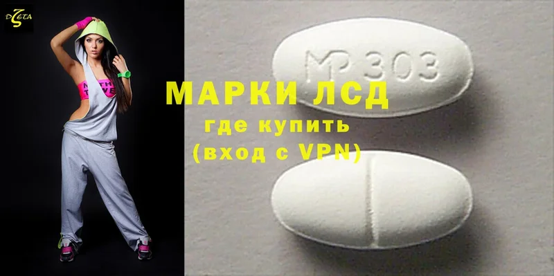 Лсд 25 экстази ecstasy  Новокузнецк 